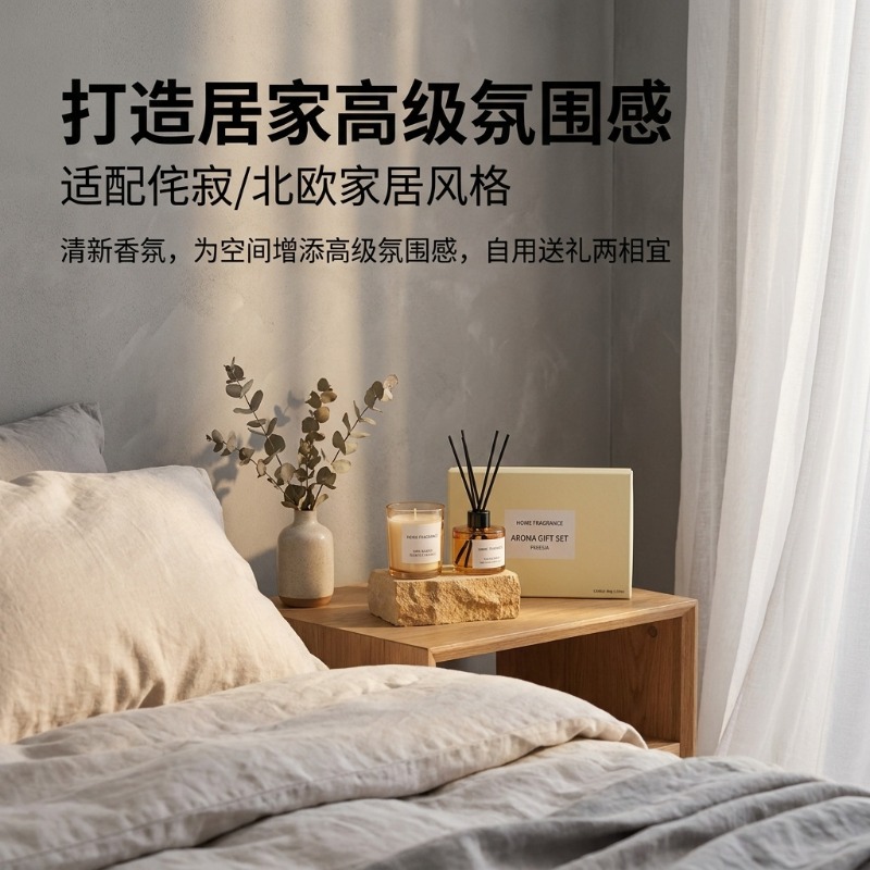 Подарочный набор: диффузор с р – обзор и цена Home Fragrance Scented Candle